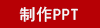 UPZO优品尚竹夏季清凉三件套A15B11F2